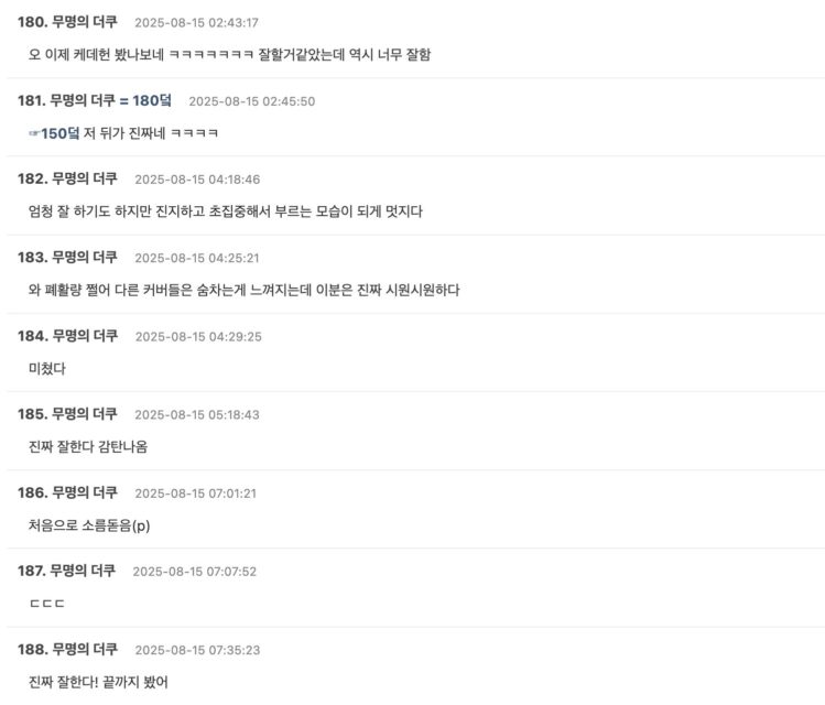 Screenshot 2025-08-14 at 6.02.04 PM